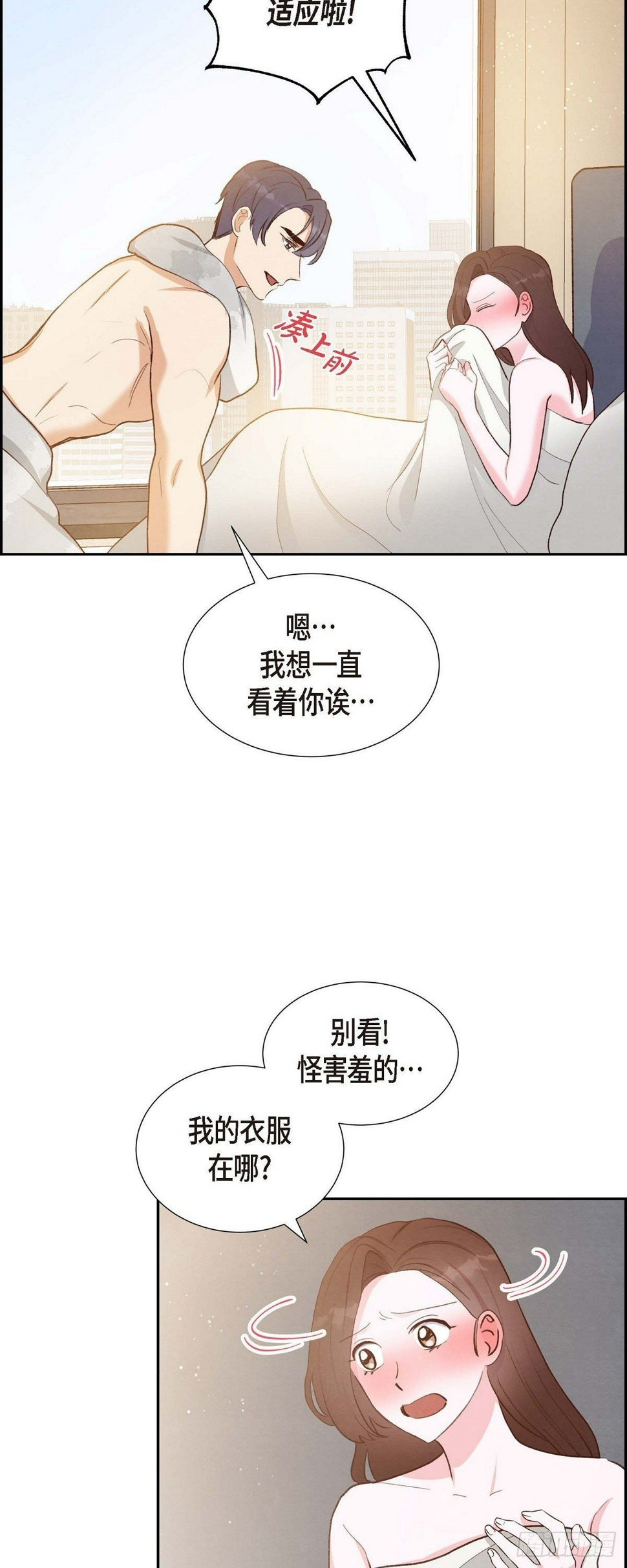 第25话 项链39