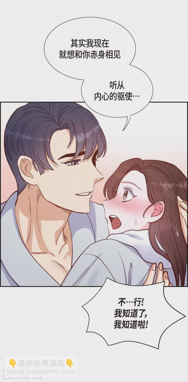 第11话 交往50