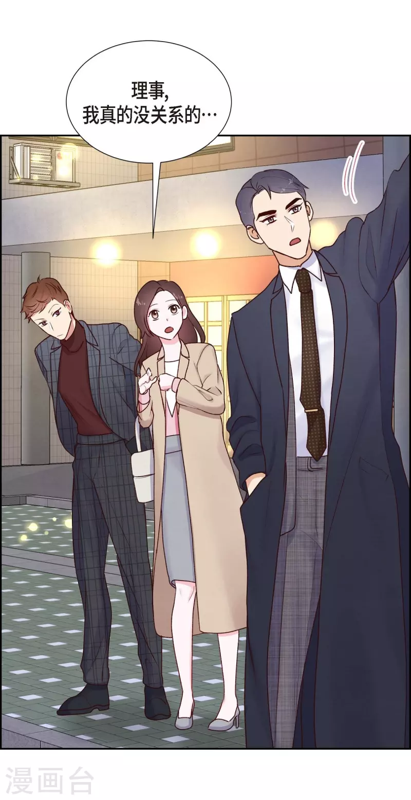 第5话 是真心的吗49