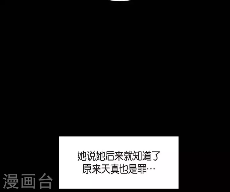 第18话 往事63