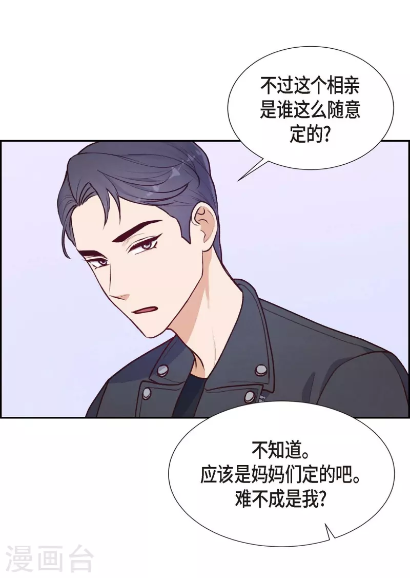 第6话 更希望和你做恋人30