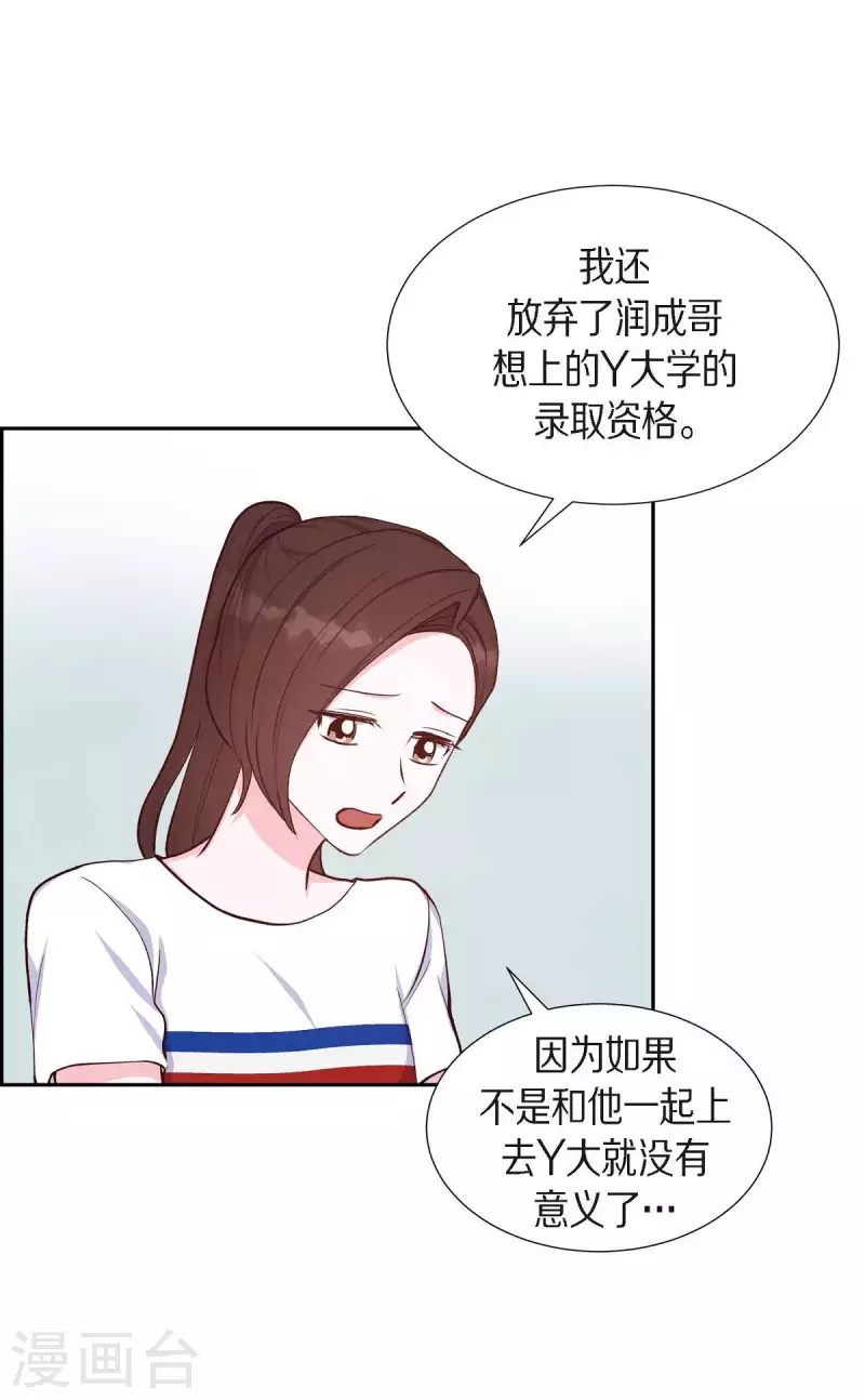 第19话 分手34