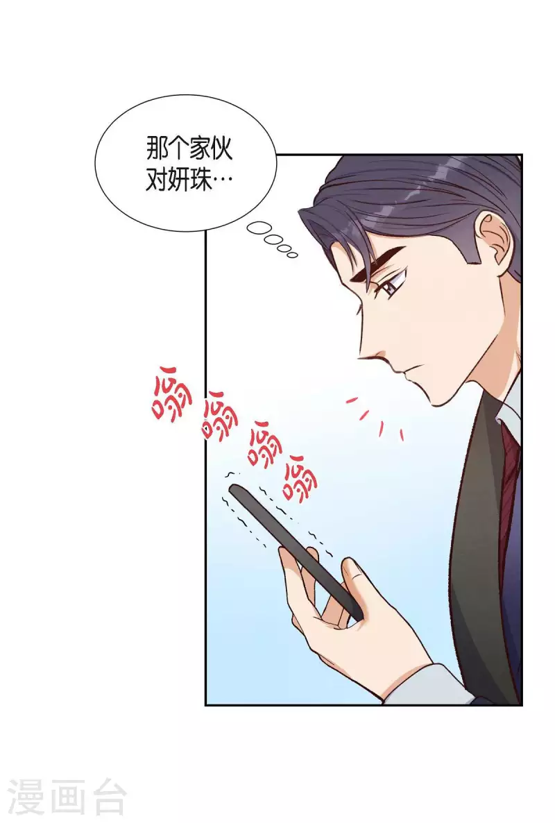 第16话 同学会48