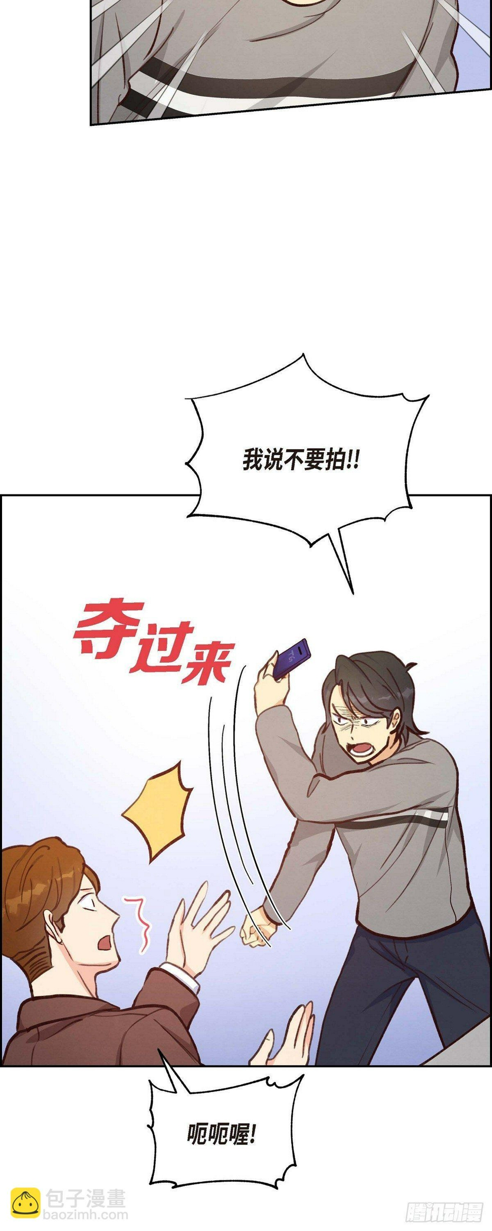 第25话 项链32