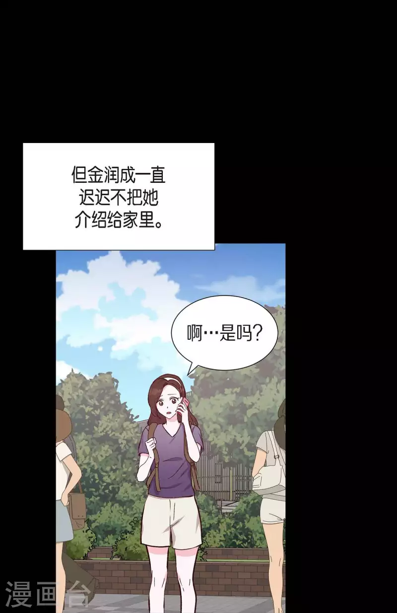 第19话 分手1