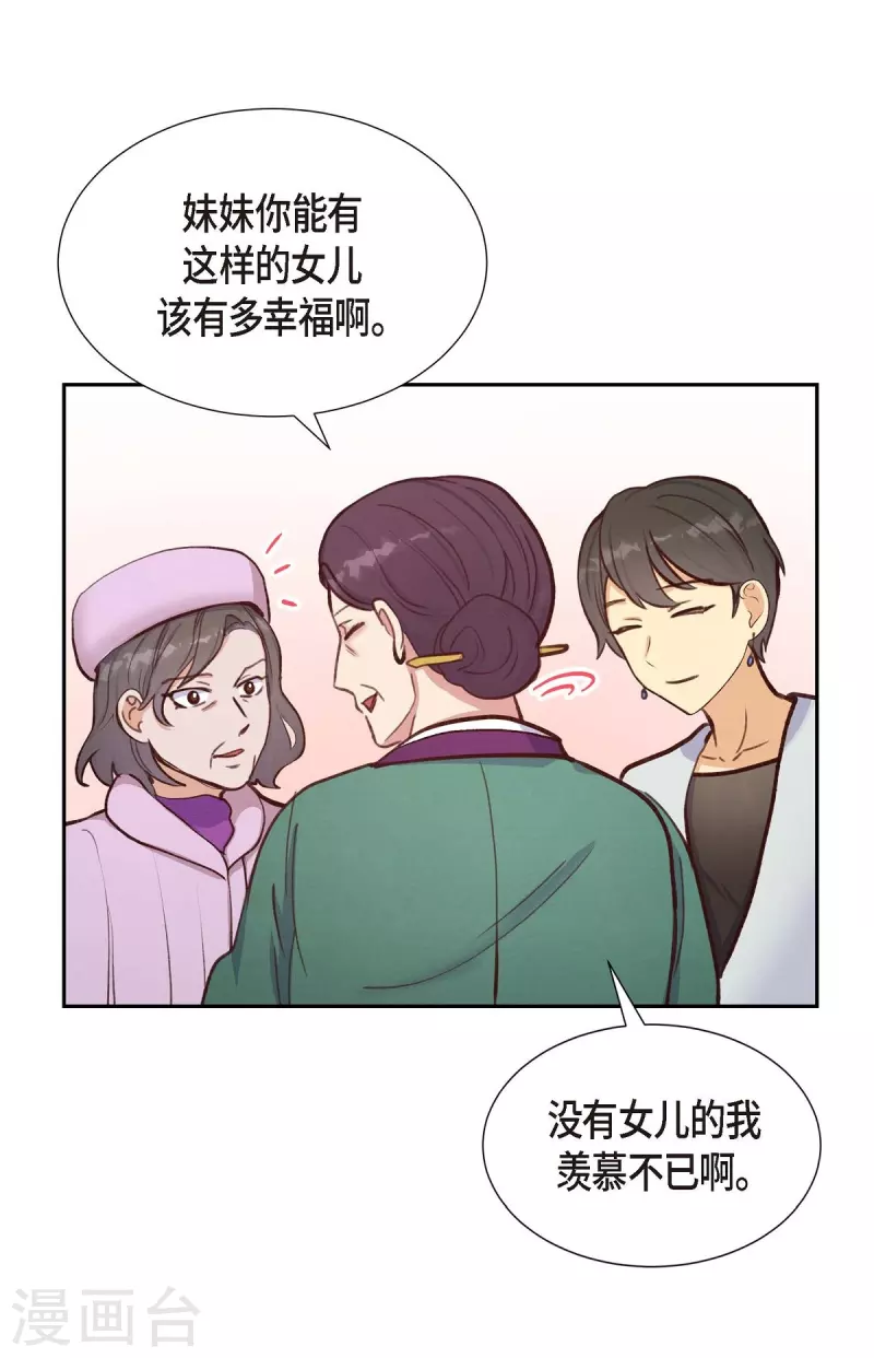 第13话 出差27