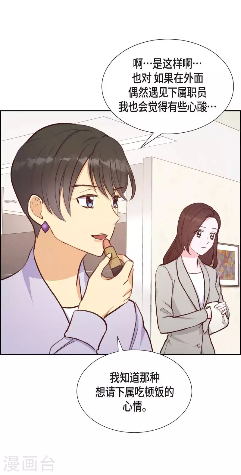 第21话 试探35