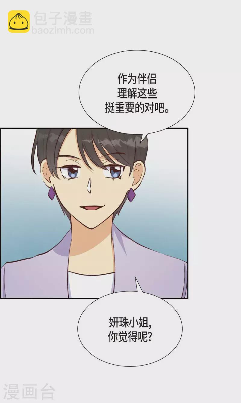第21话 试探37