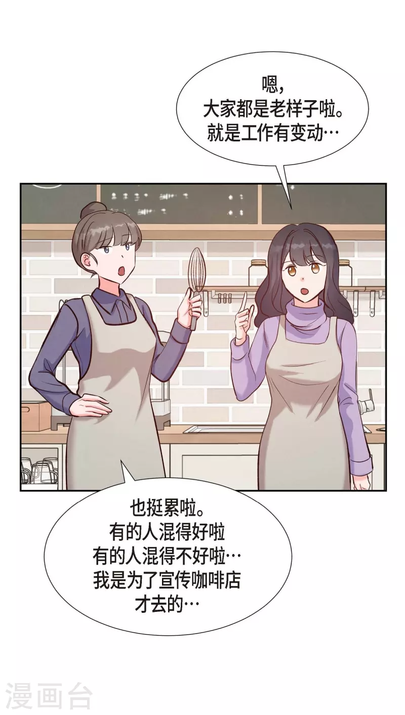 第15话 交往第一天67