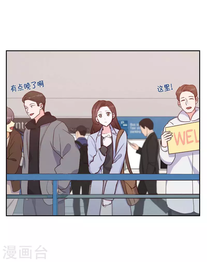 第24话 我爱你3