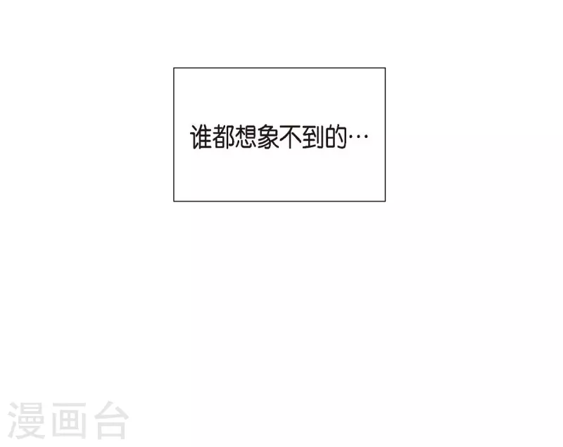 第9话 男神56