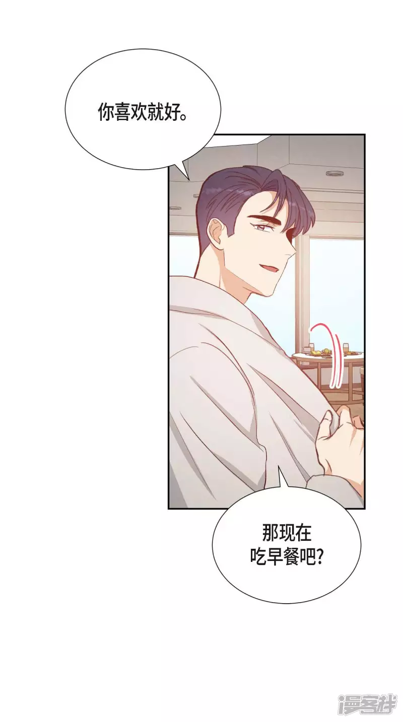 第26话 下雪的冬海4