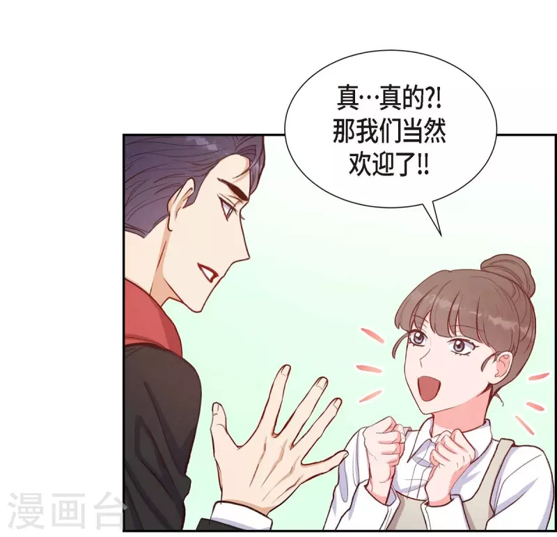第13话 出差44