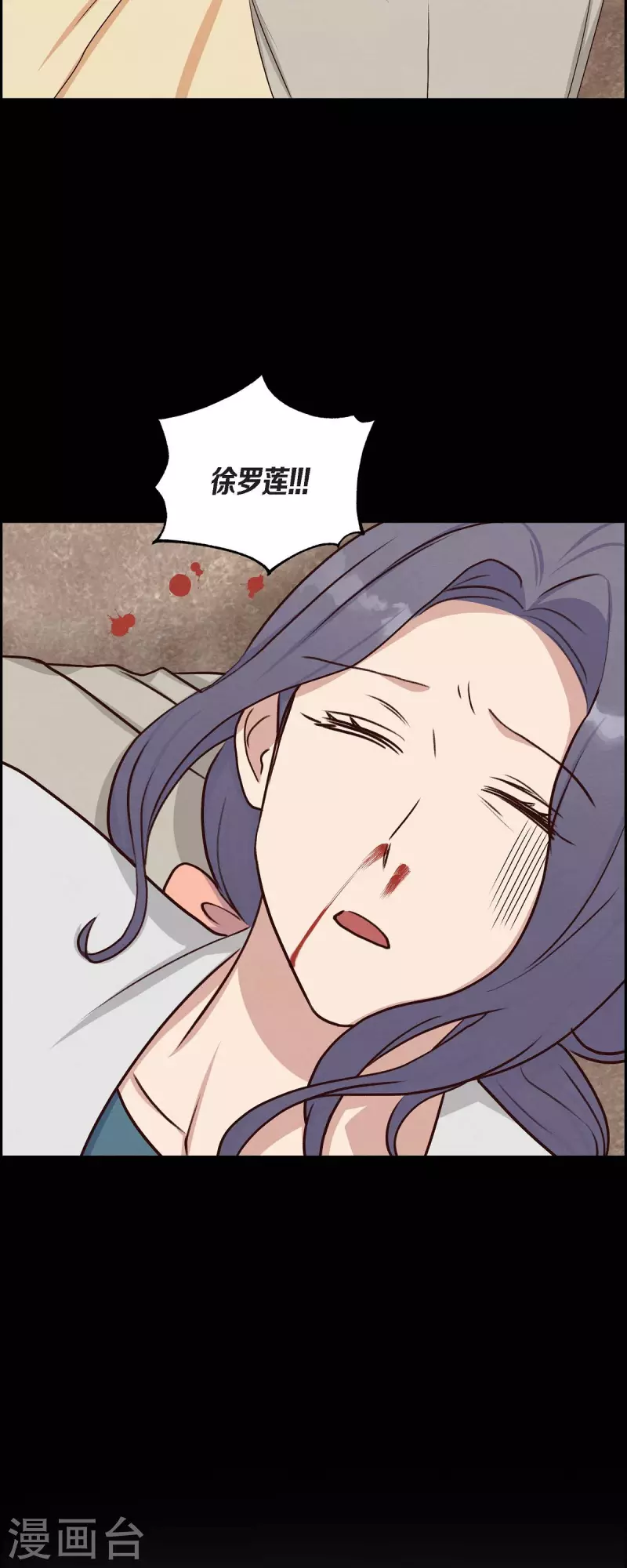 第35话 亲生母亲21