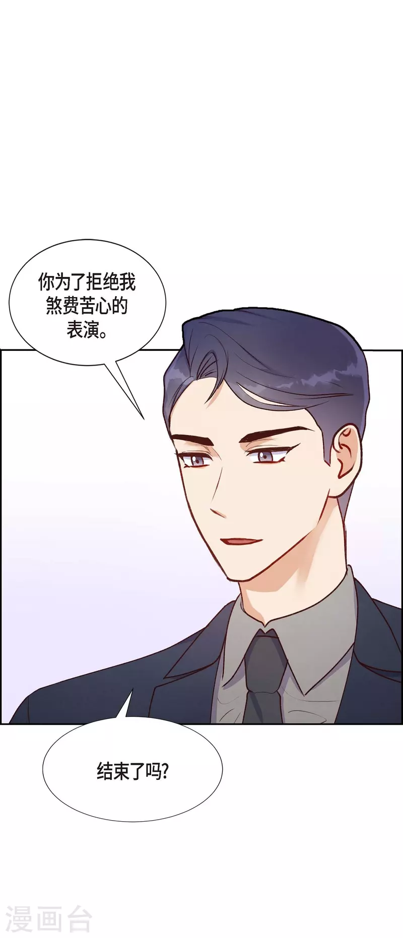 第8话 新手司机0
