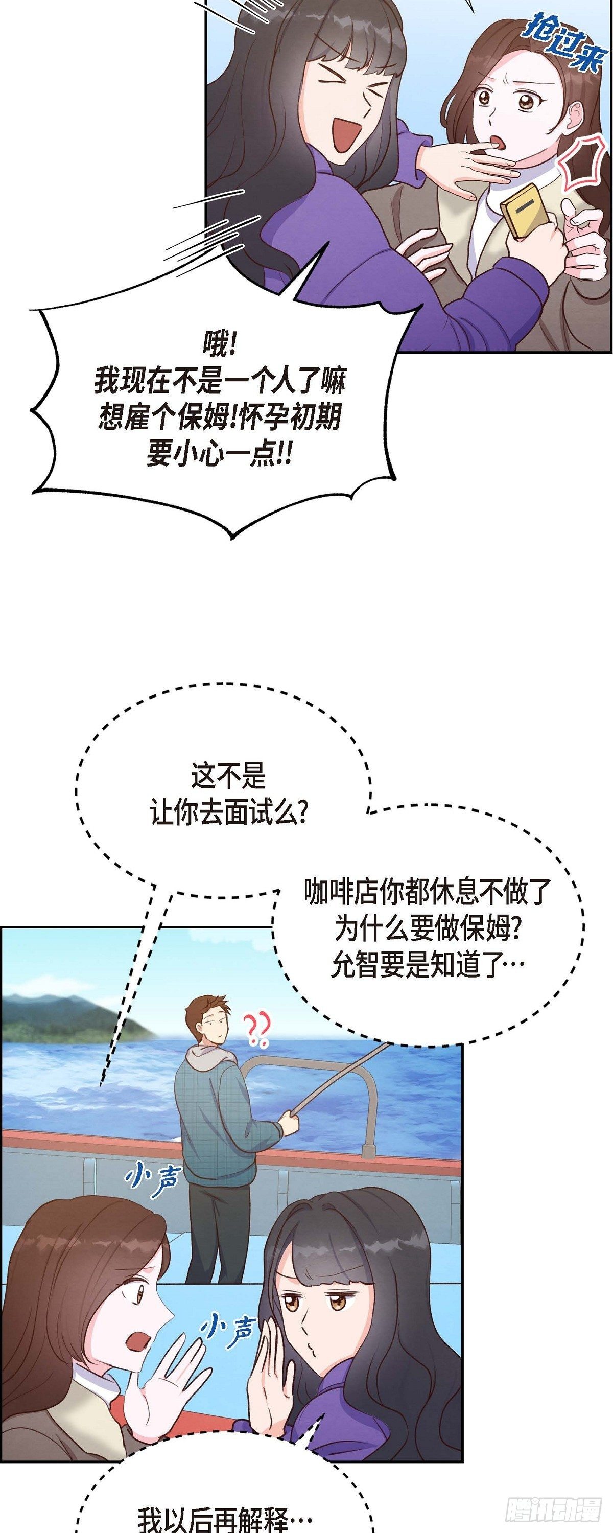 第27话 海钓31