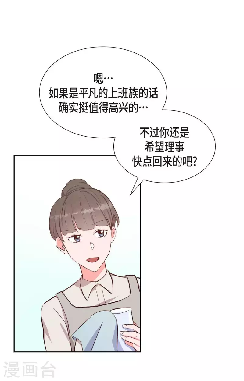 第22话 交战4