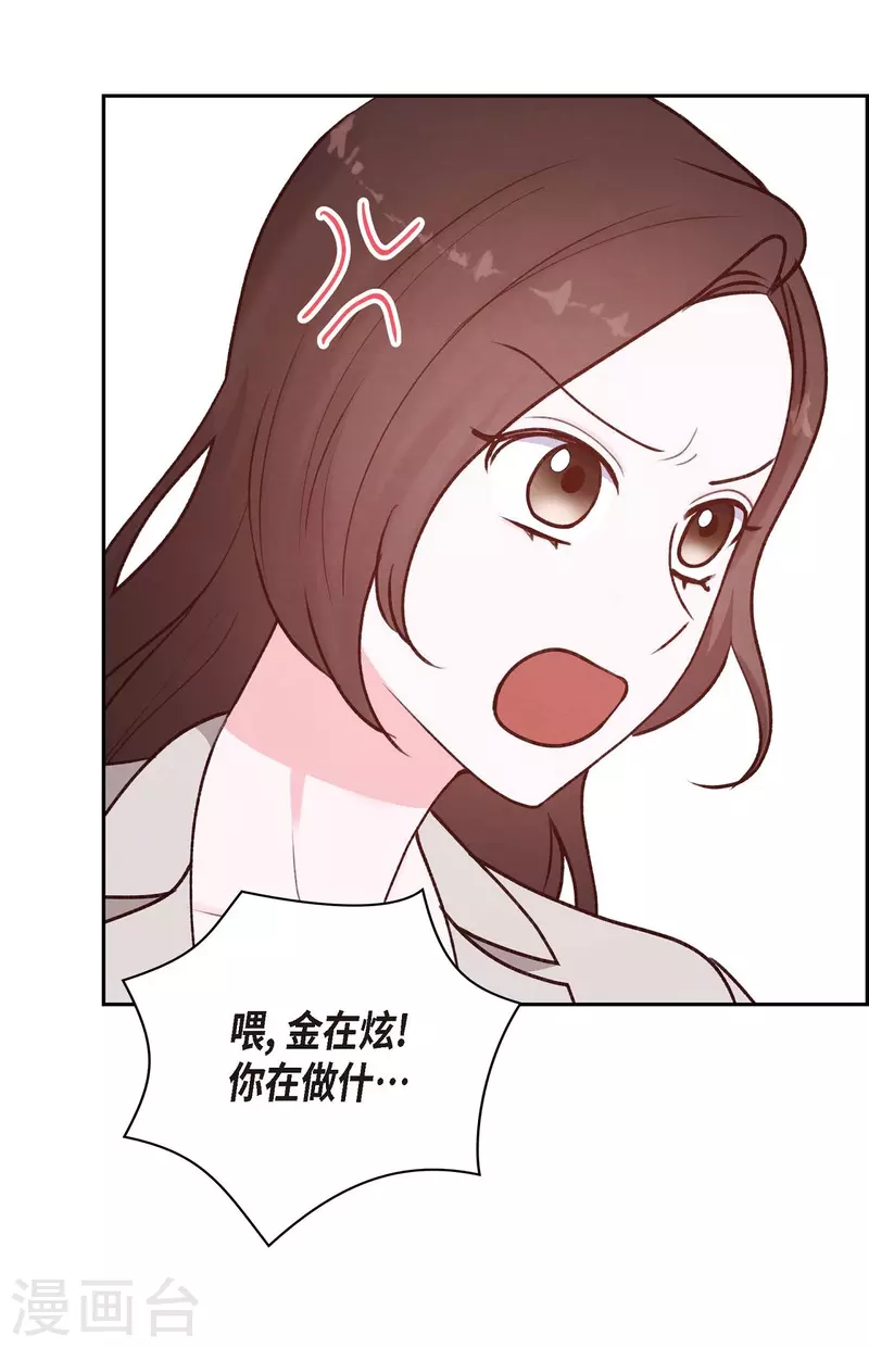 第6话 更希望和你做恋人59
