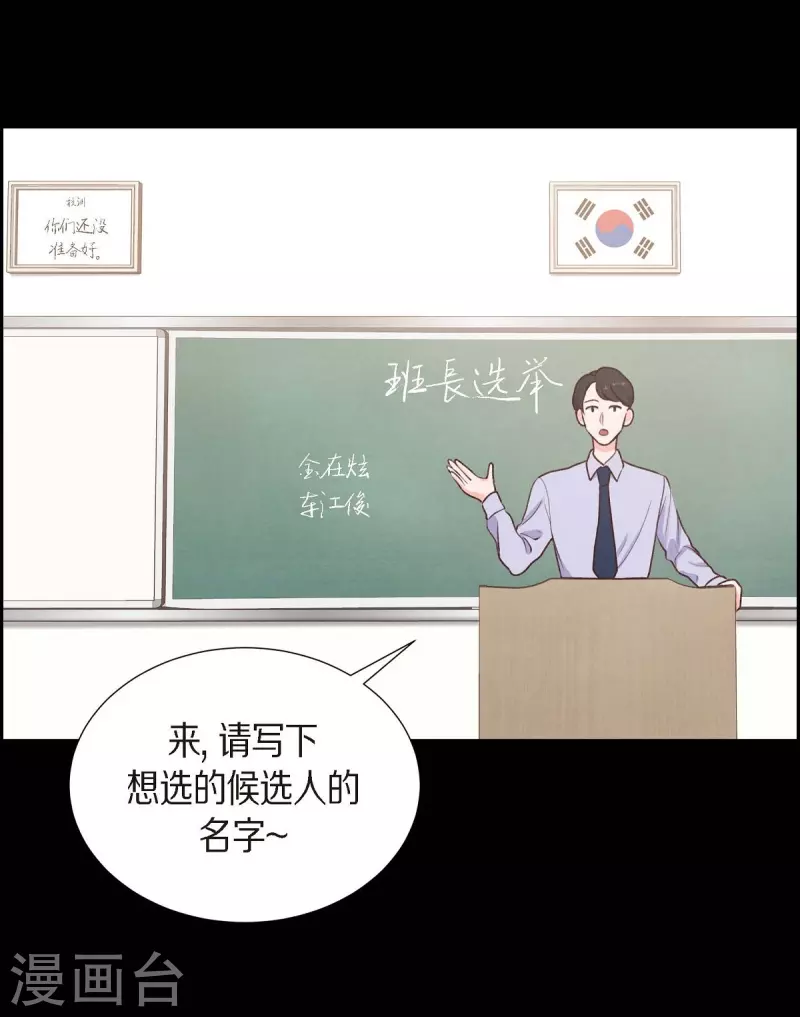 第4话 撒谎9