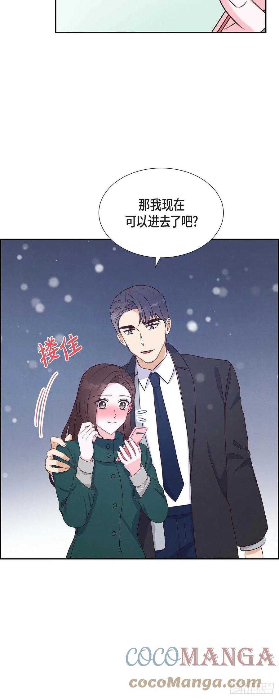 第34话 害怕失去你6