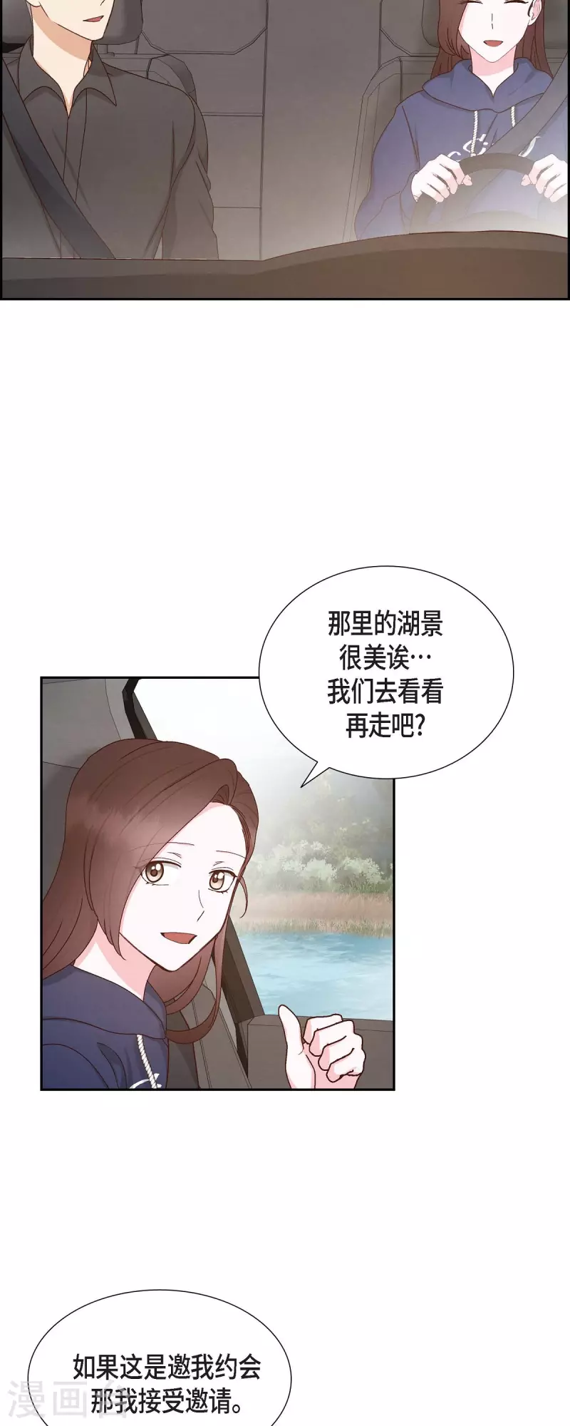 第57话 班长选举25