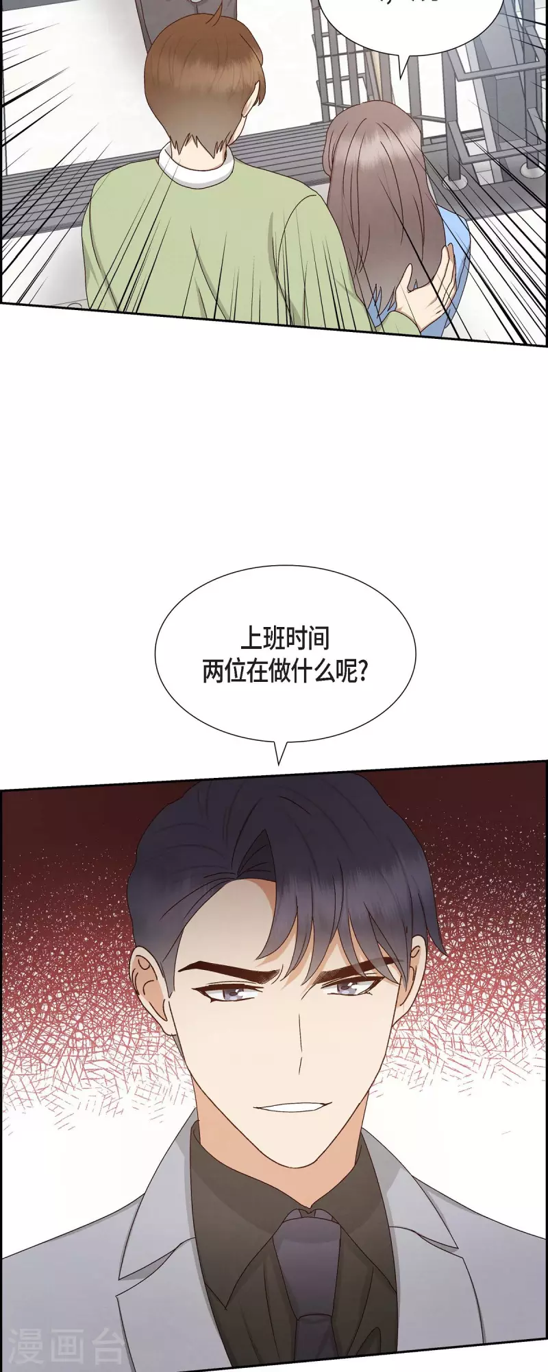 第54话 没有她就毫无意义17