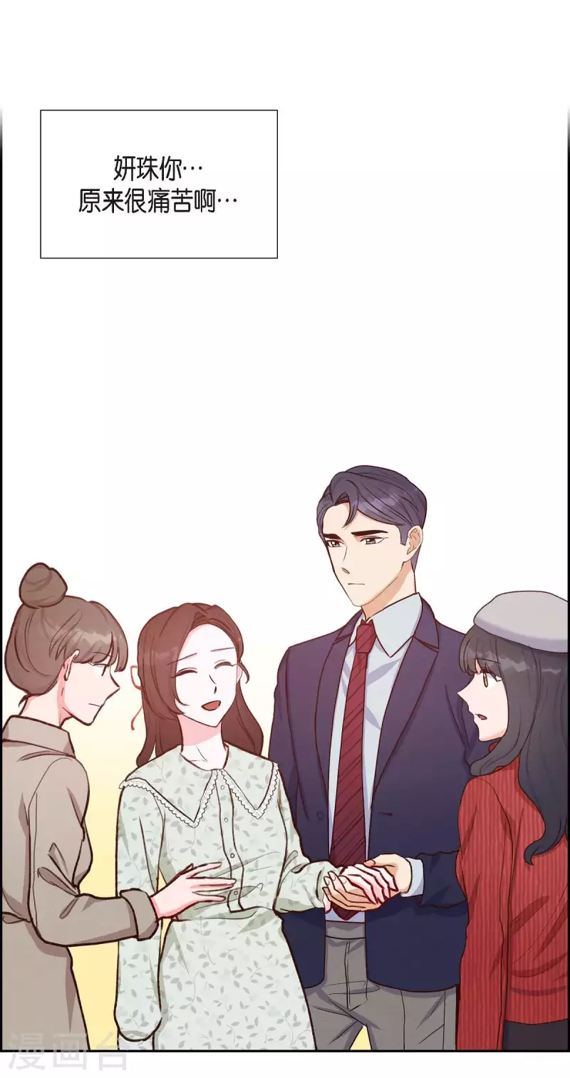 第18话 往事25