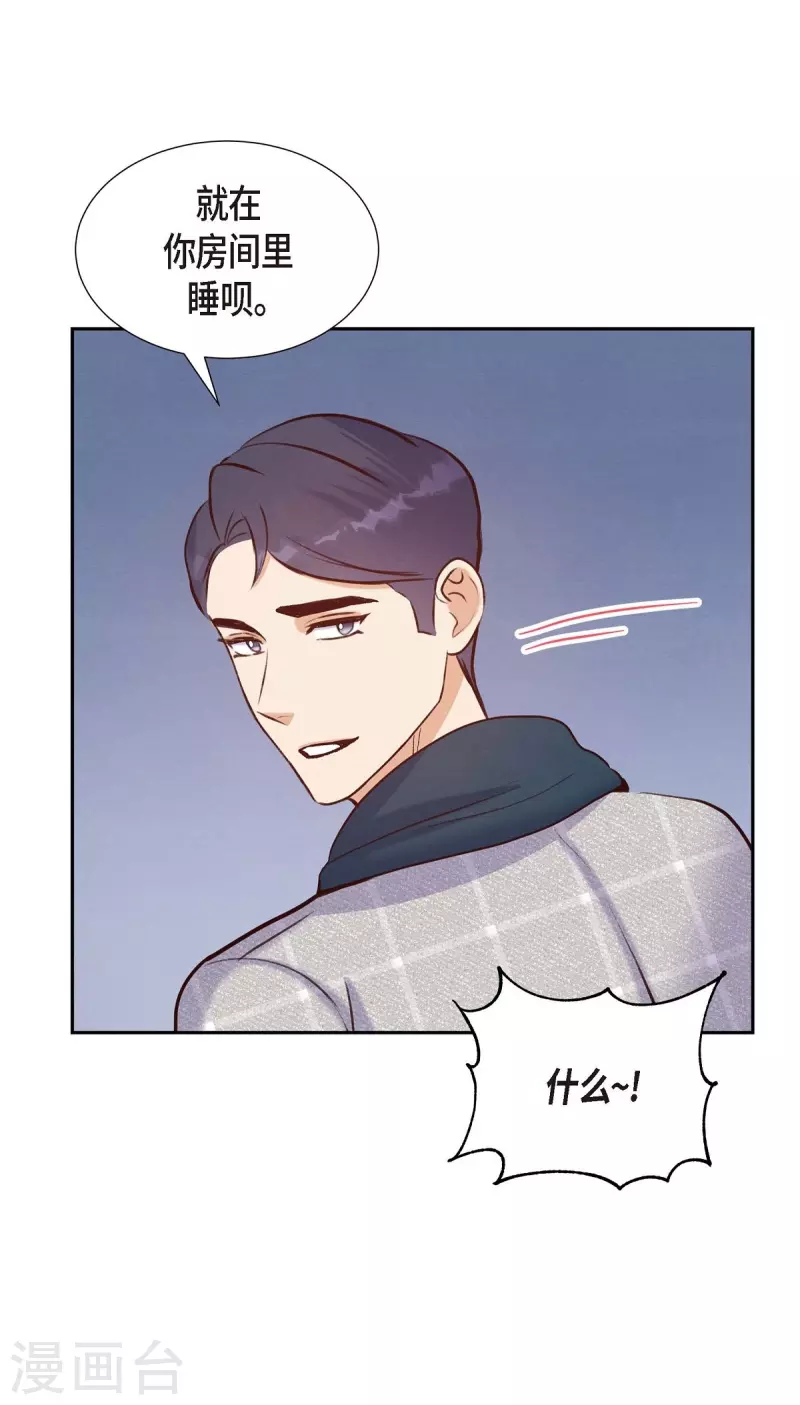 第15话 交往第一天54