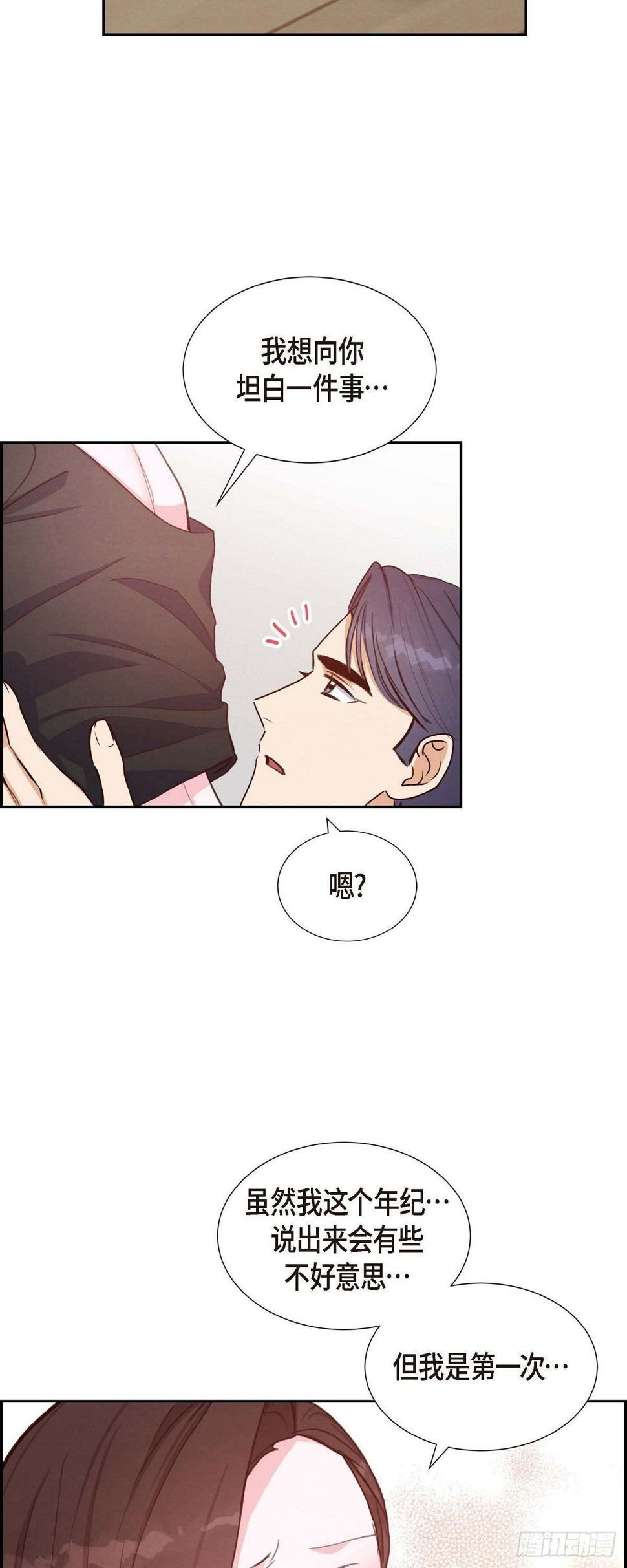 第25话 项链19