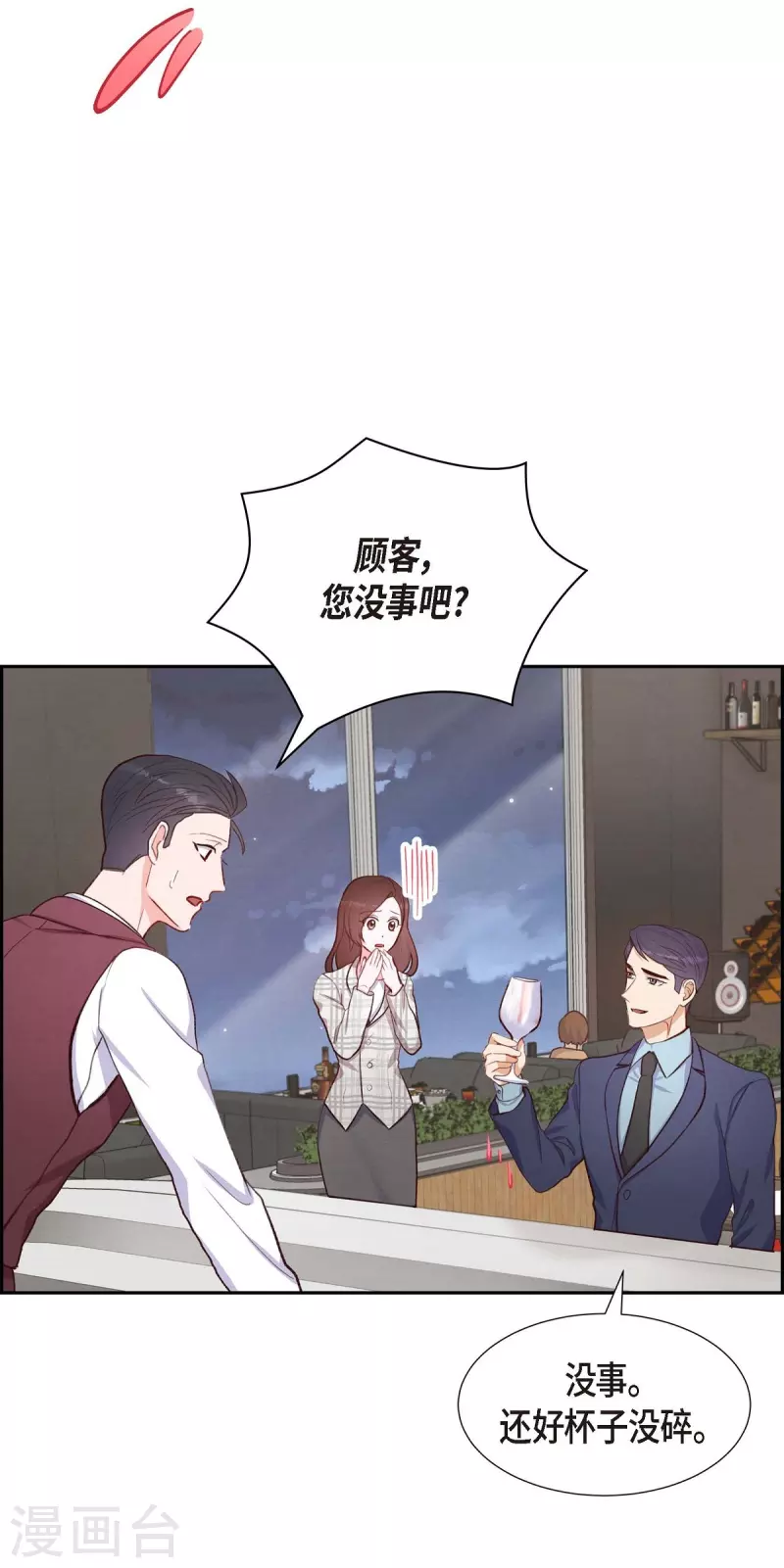 第10话 装醉28