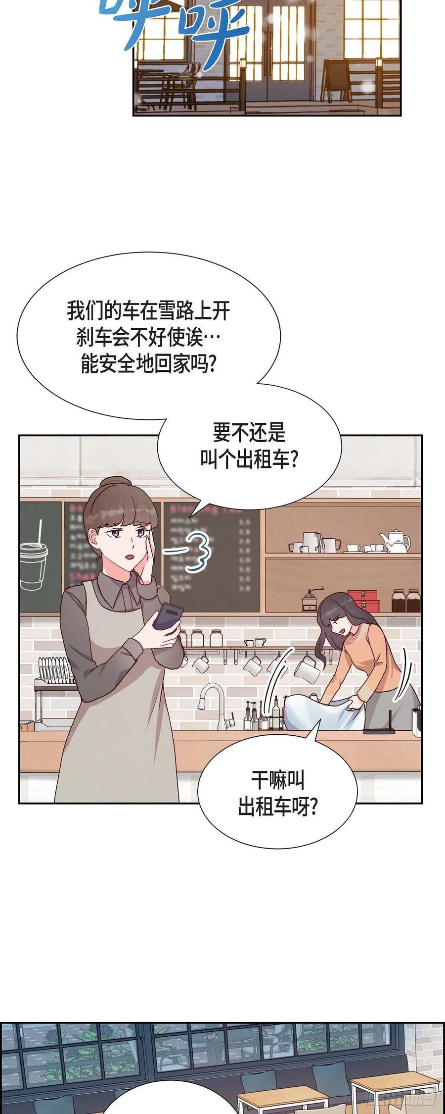 第33话 我爱你27