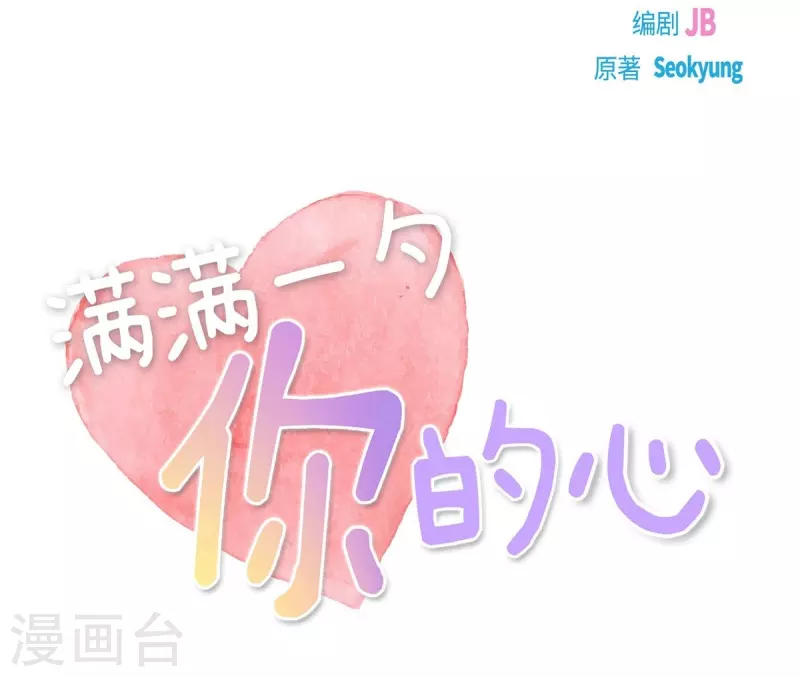 第13话 出差11