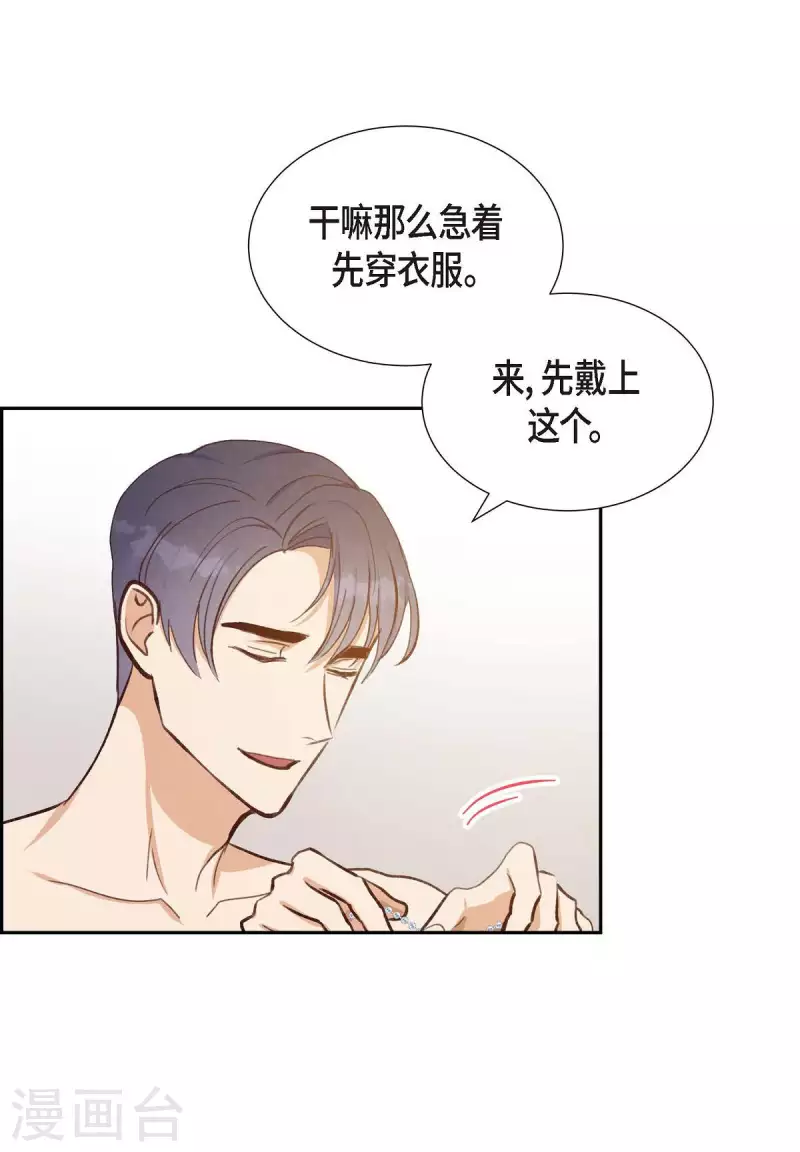 第24话 我爱你55