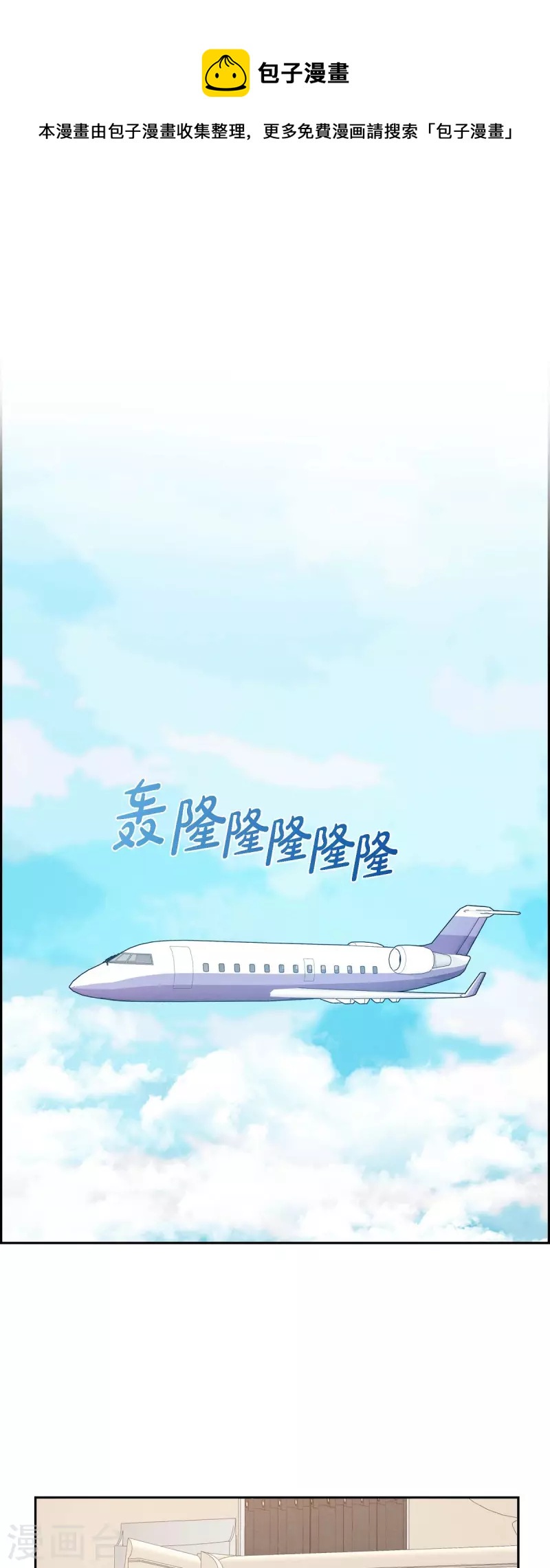 第41话 巧克力0
