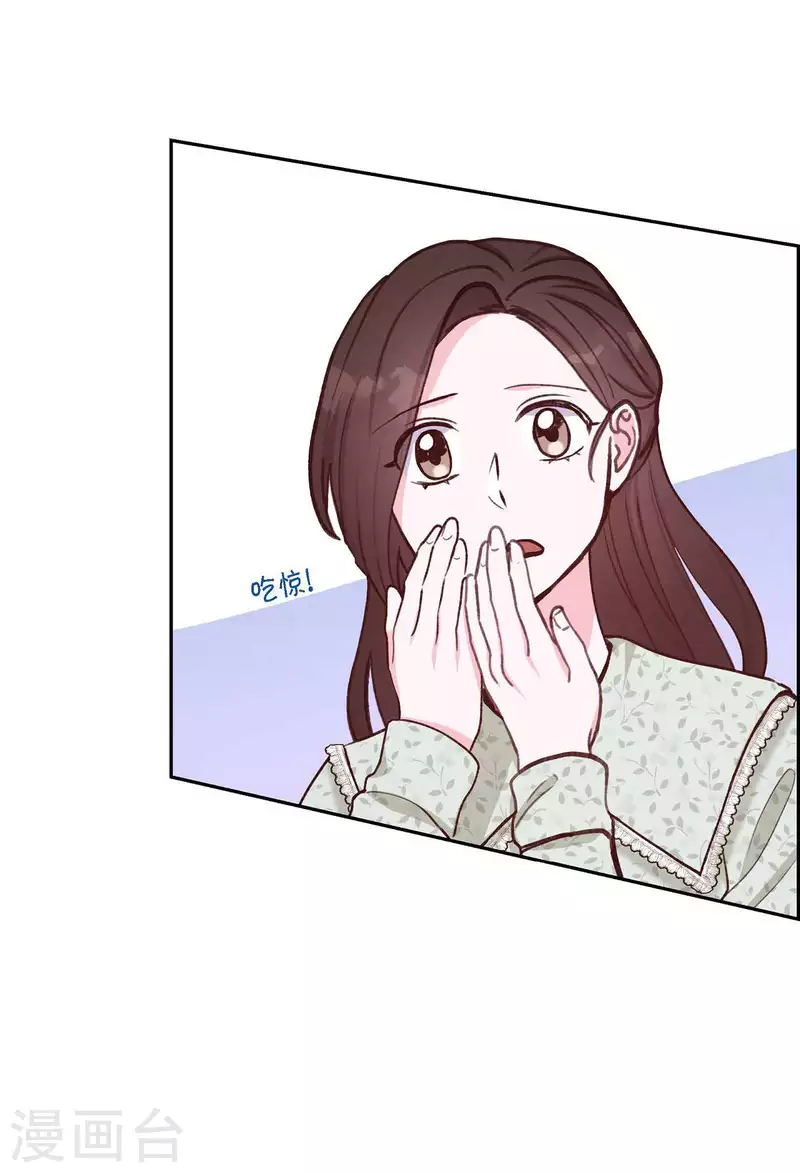 第17话 前男友54