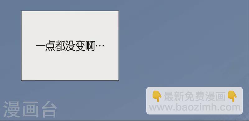 第15话 交往第一天7