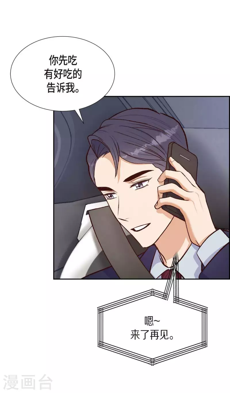 第16话 同学会46