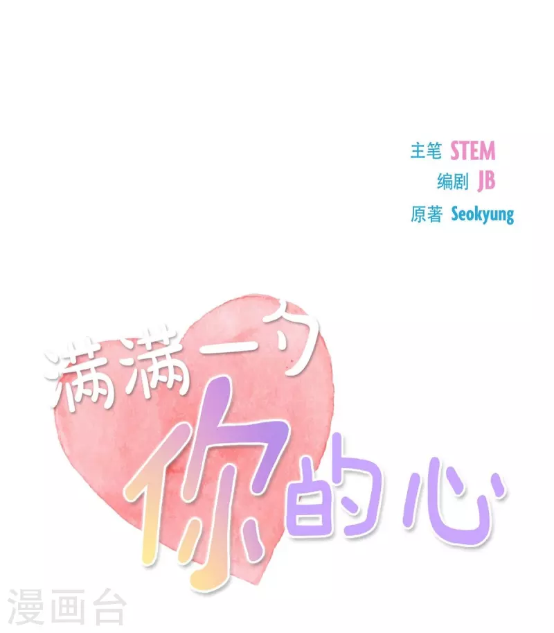 第1话 面试22
