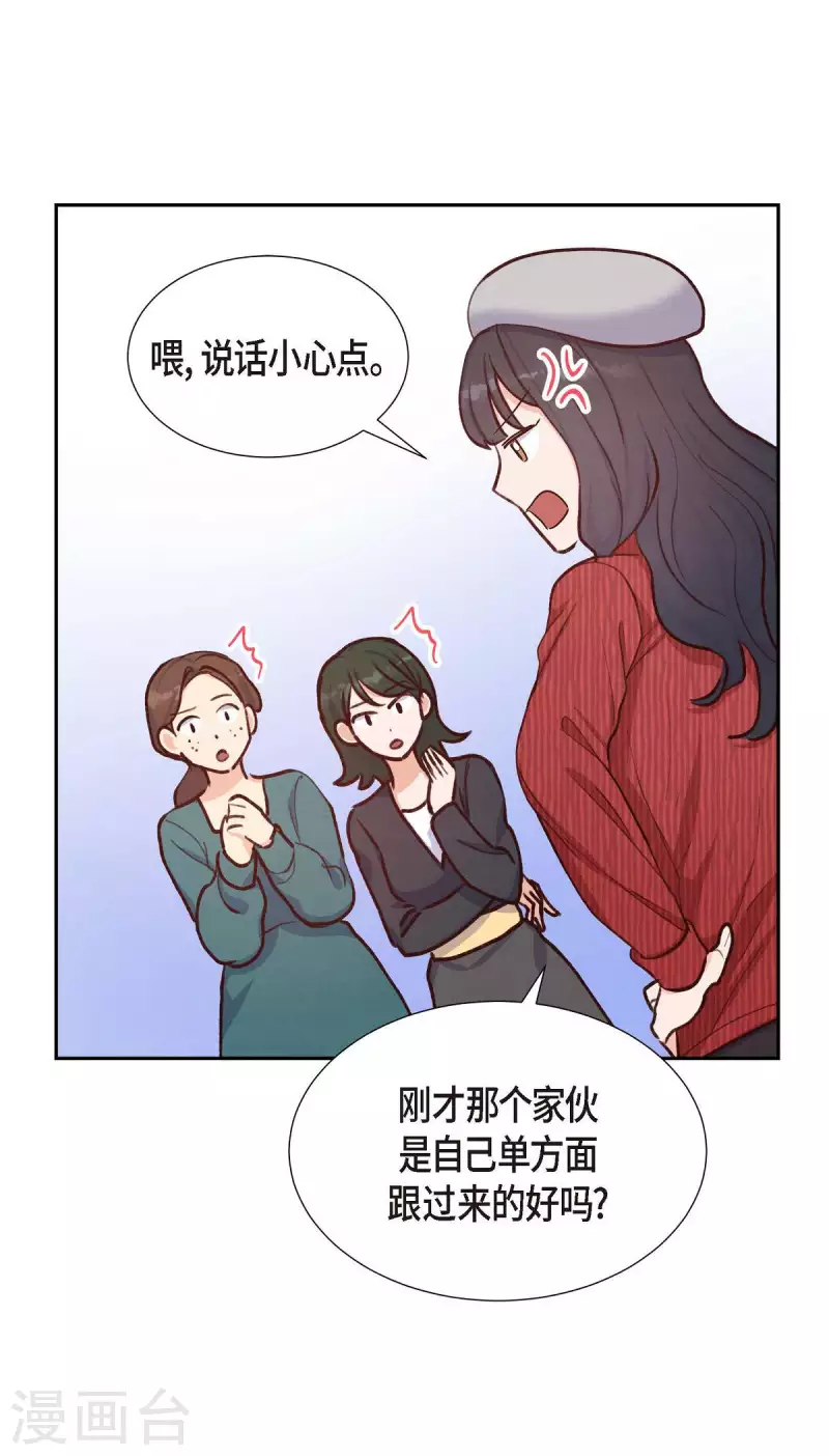 第18话 往事15