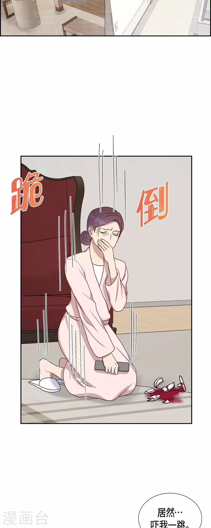第35话 亲生母亲31