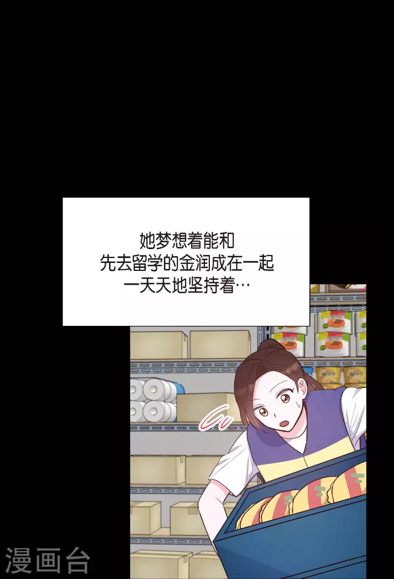 第19话 分手13