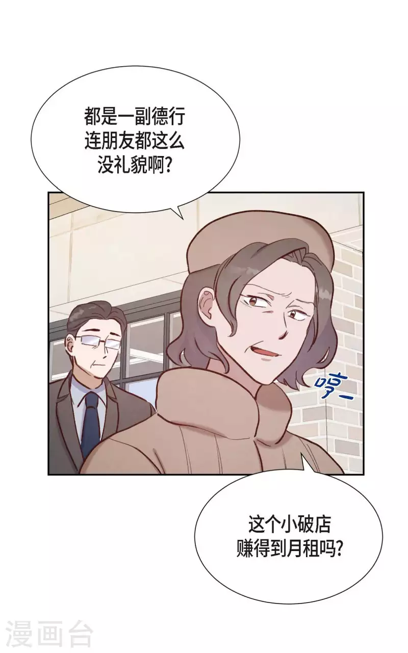 第22话 交战58