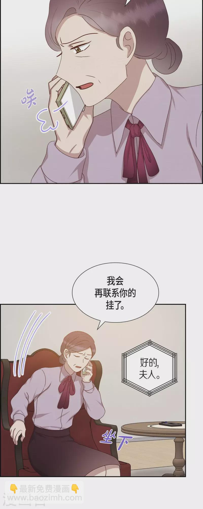 第53话 玩偶26