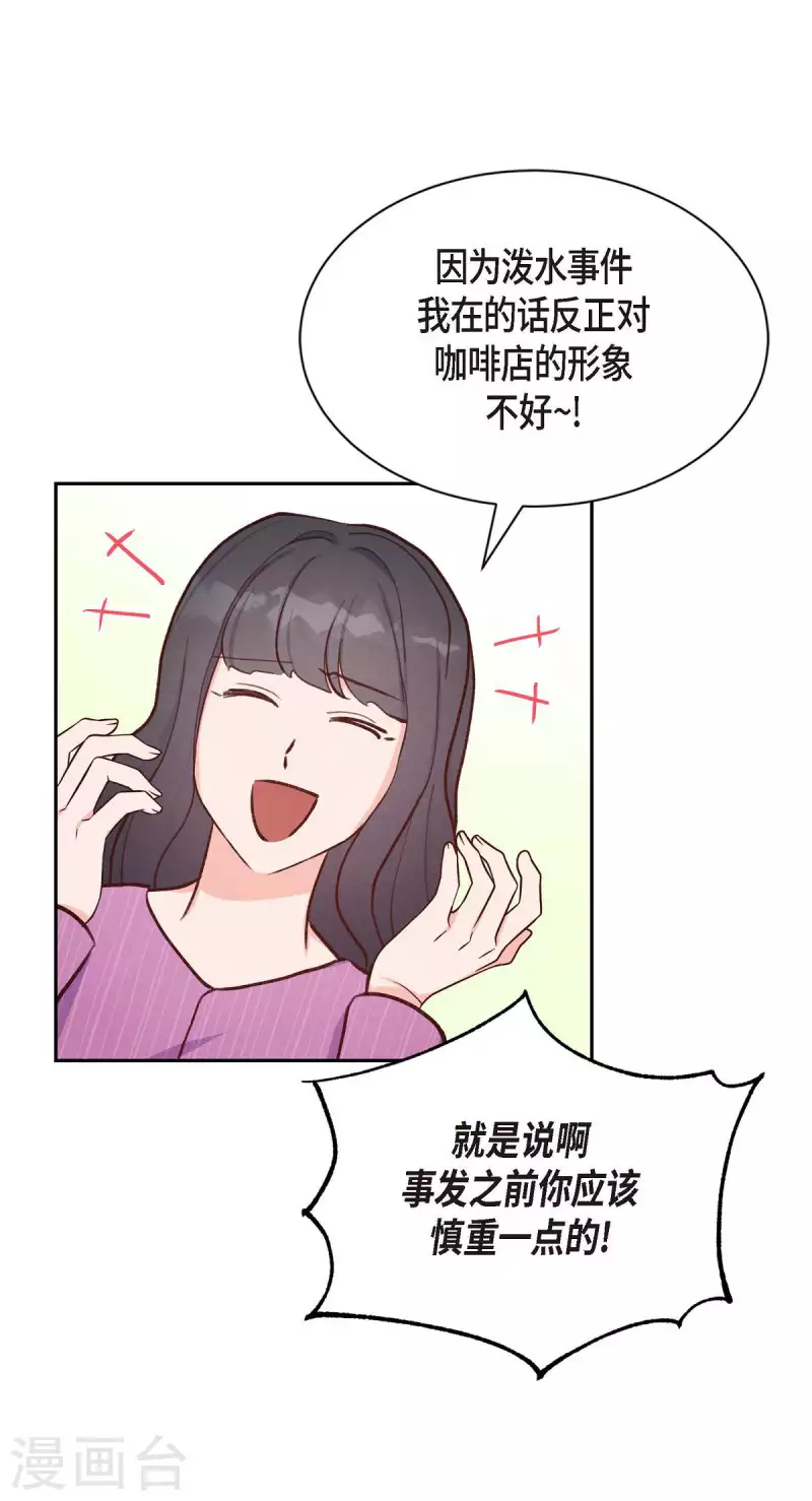 第23话 怀孕41