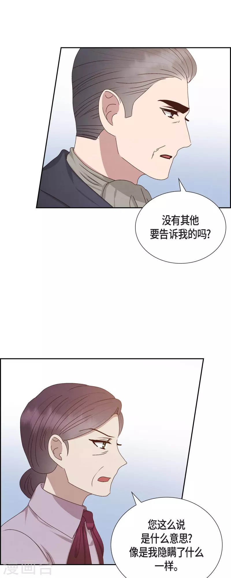 第53话 玩偶38