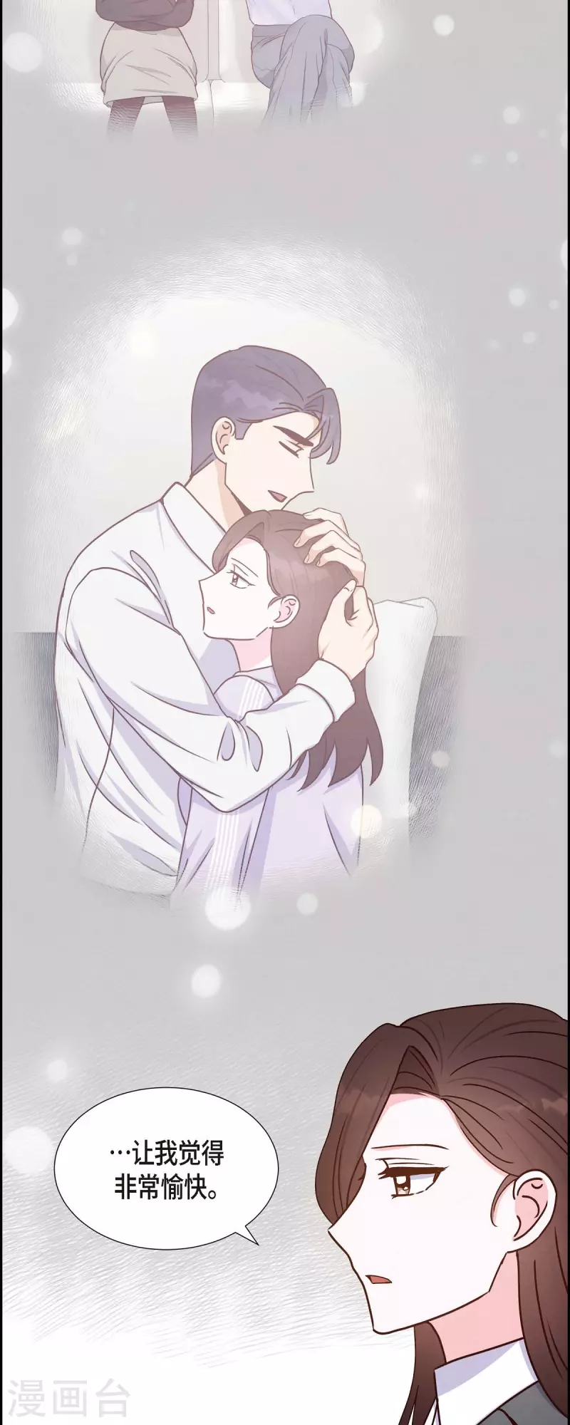 第43话 绯闻23