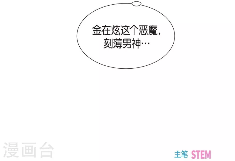 第13话 出差10