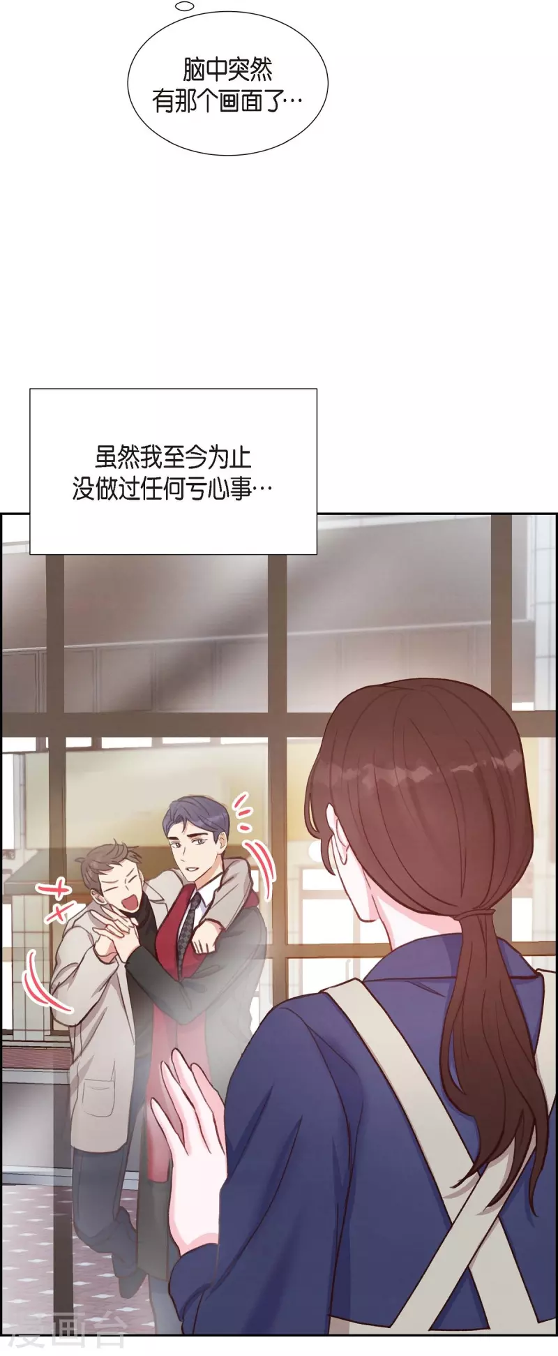 第13话 出差65