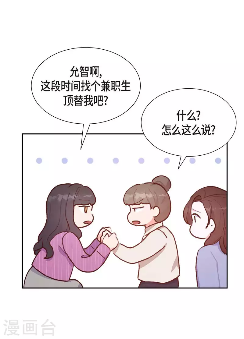 第23话 怀孕40