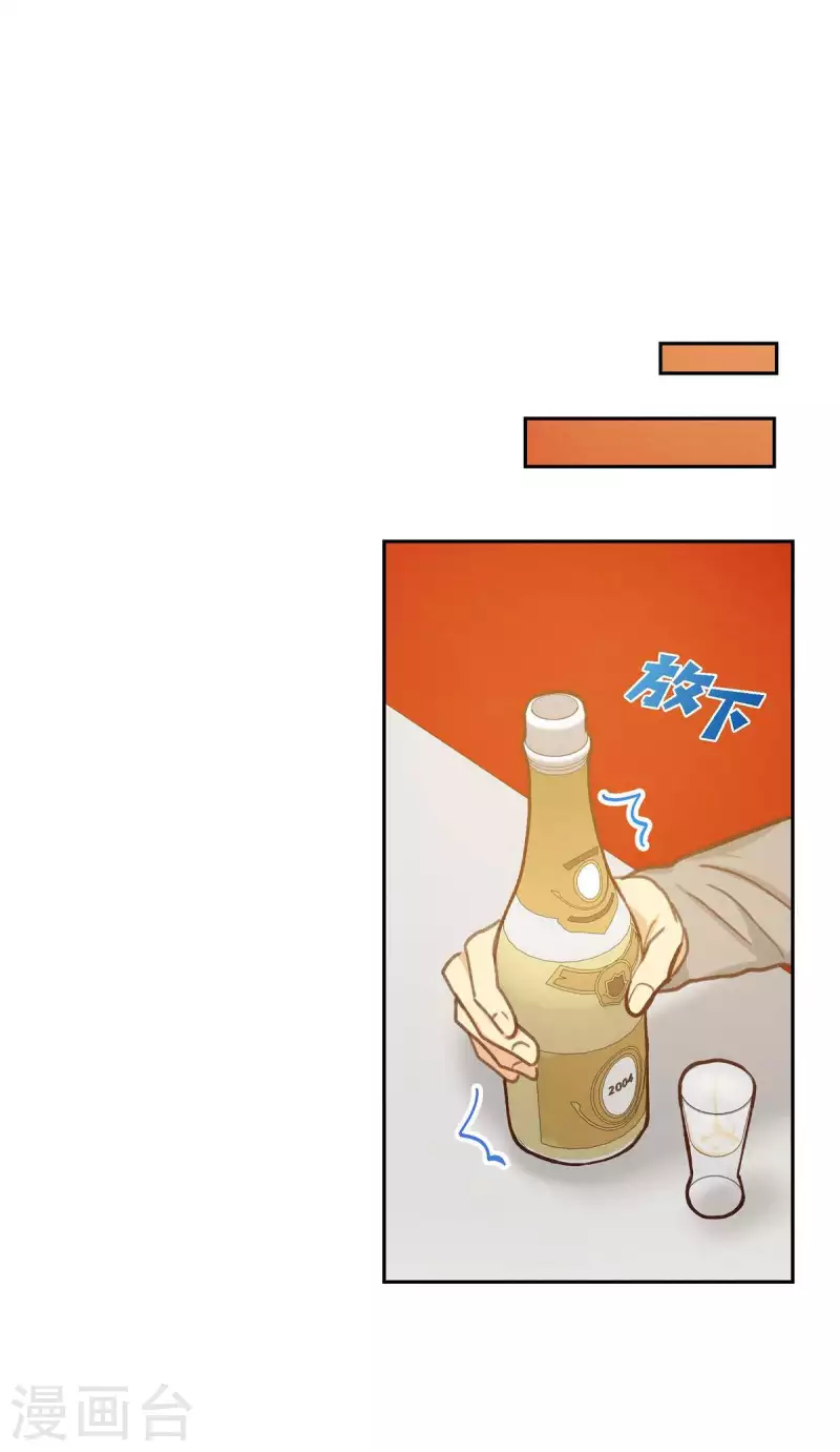 第24话 我爱你30